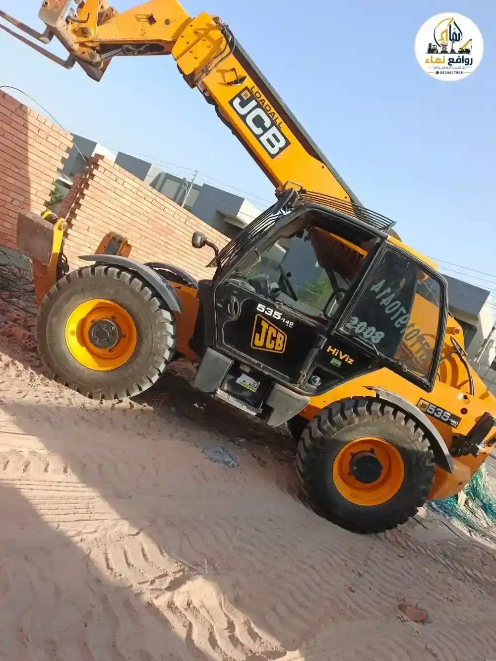 تأجير تليهندر - شركة روافع نماء للمعدات - 3S9Mc للعمل في حي البكيرية بالقصيم