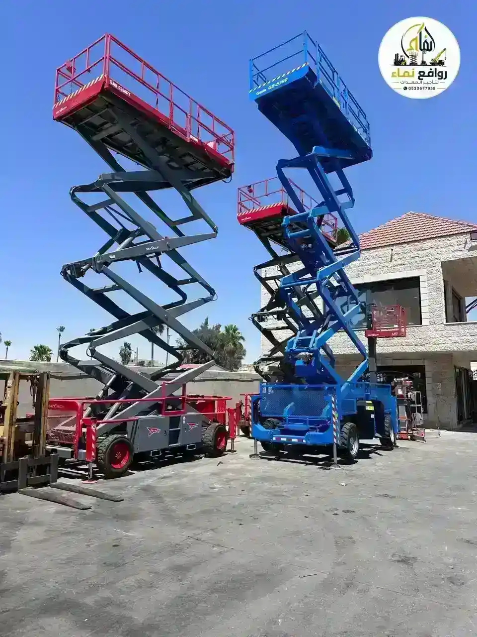 Scissorlift Rental in Saudi Arabia 2026 - Rawafi Name للعمل في حي العيون بالأحساء