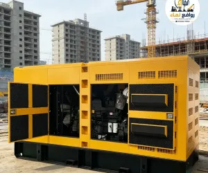 أفضل أسعار مولد كهرباء في المملكة للعمل في جدة